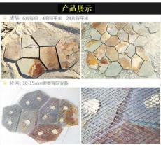 邵阳不规则石材工厂
