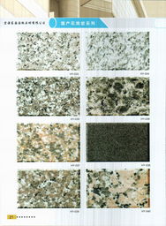 福建宏源石业北京分公司及宏源石材介绍