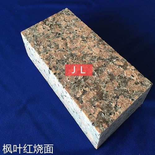 枫叶红石材火烧面在室外地铺广场地砖的应用